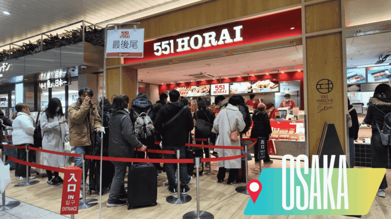 551 Horai