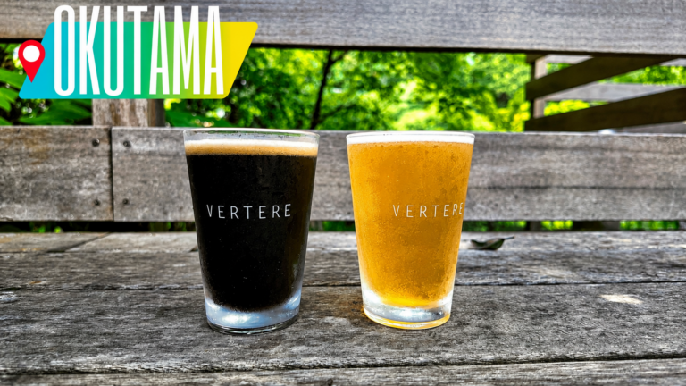 VERTERE Okutama Taproom