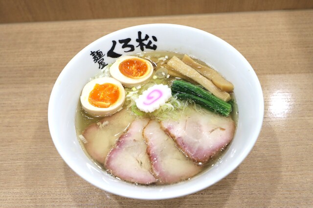 Menya Kuromatsu (麺屋くろ松)