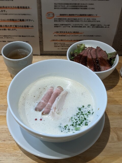 Menya Shishimaru (麺家 獅子丸)