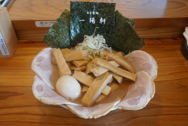 Ichiyoken (一陽軒)