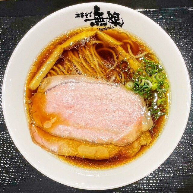 Chuka Soba Mugen (中華そば 無限)