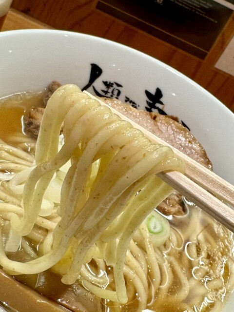 Jinrui Mina Menrui (人類みな麺類)