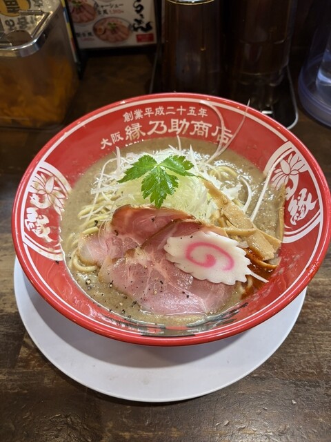 Ennosuke Shoten (縁乃助商店)