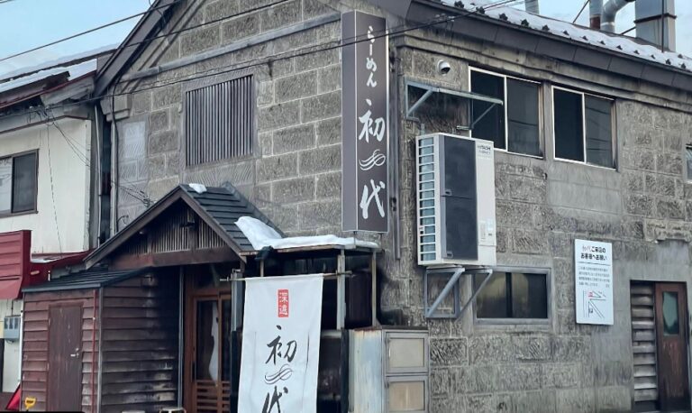 Ramen Shodai (らーめん初代 小樽本店)