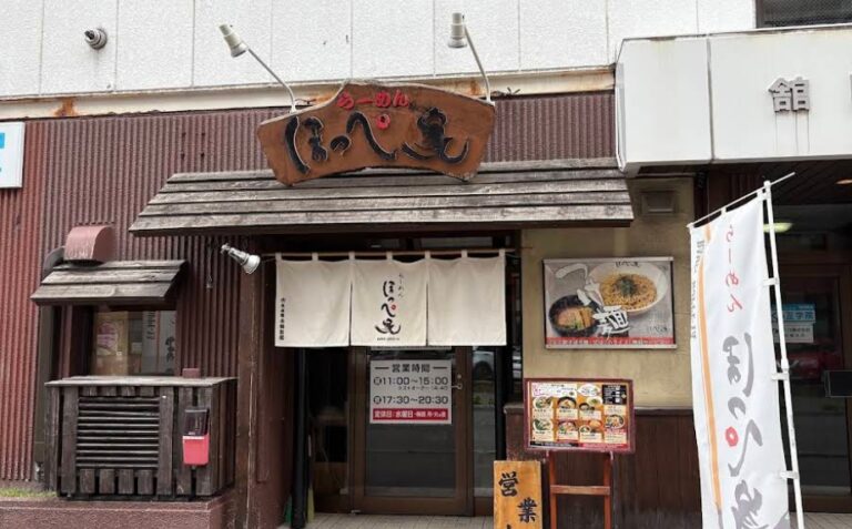 Ramen Hoppeya (らーめん ほっぺ家)
