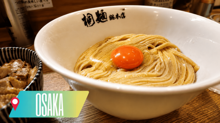 Chuka Soba Kirimen Sohonten (中華そば桐麺 総本店)