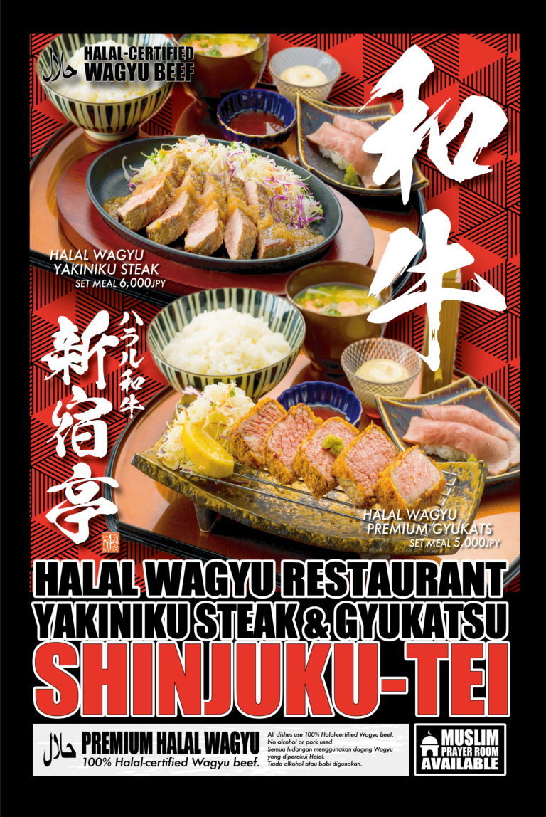 SHINJUKU-TEI Shimbashi Halal Wagyu Steak & Gyukatsu
