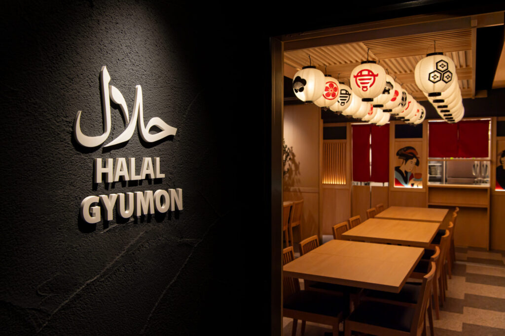 Photo from the official GYUMON Tokyo Ikebukuro — Halal Wagyu Sukiyaki, Ramen & Gyukatsu page