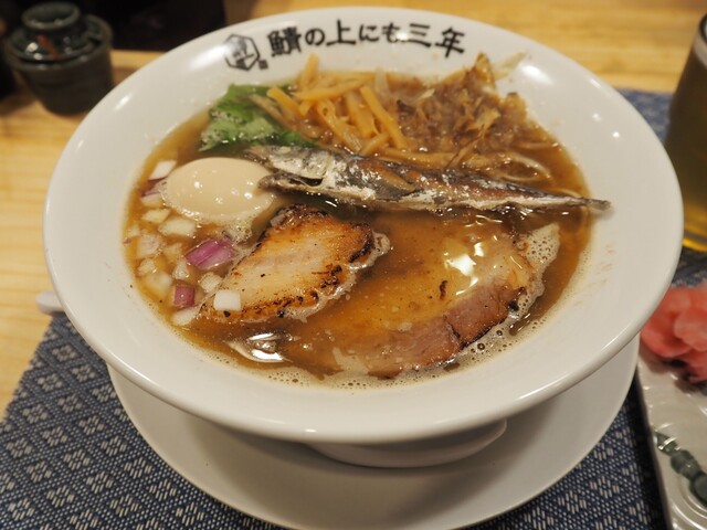 Sabanoueni mo Sannen (鯖の上にも三年)