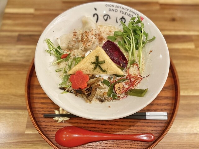 Gion Soymilk Ramen Uno Yukiko (祇園豆乳ら〜めん うのゆきこ)