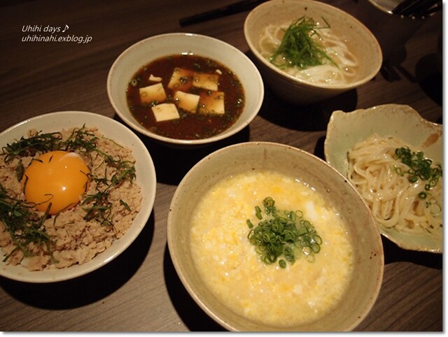 Tori Ryori Fuji (とり料理ふじ)
