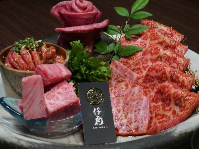 Yonezawa-gyu Yakiniku Kotora Sendai Ekimae (米沢牛焼肉 仔虎 仙台駅前店)