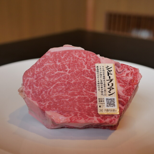 Beef Cook Kurazono (ビーフクックくらぞの)