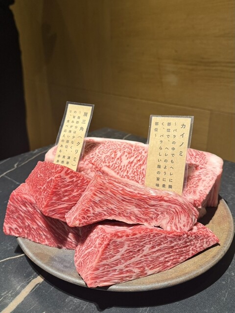 Yakiniku bue (焼肉bue)