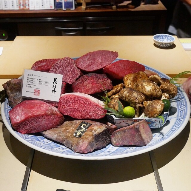 Kitan In (きたん 韻)