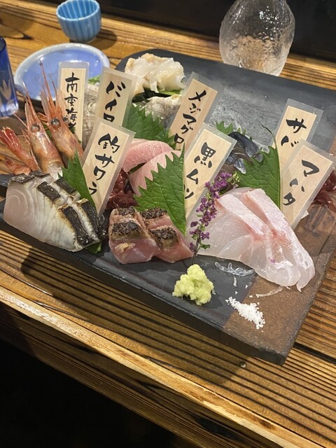 Goro Furumachi-ten (五郎 古町店)