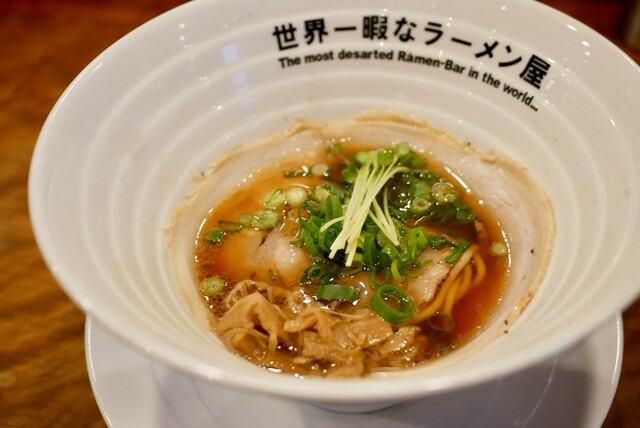 Sekaiichi Hima na Ramen-ya (世界一暇なラーメン屋)