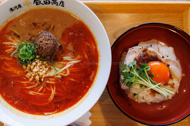 Iida Shoten LaLaport Numazu (湯河原 飯田商店 ららぽーと沼津店)