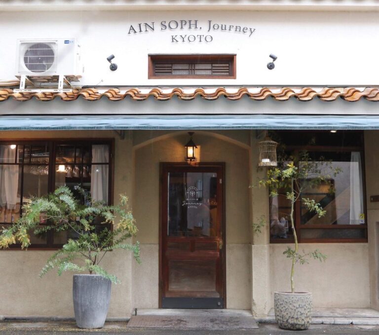AIN SOPH. Journey Kyoto