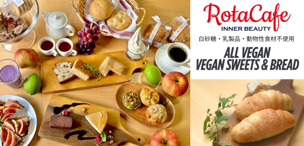 Vegan sweets and bread from Rota Cafe Fukuoka