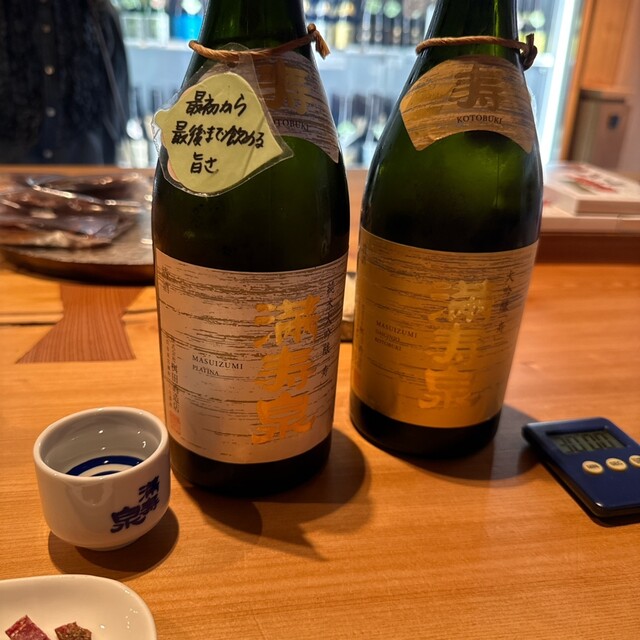 Saseki (沙石)