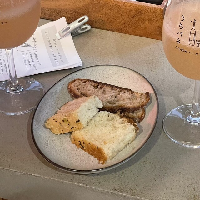 Ura Pane