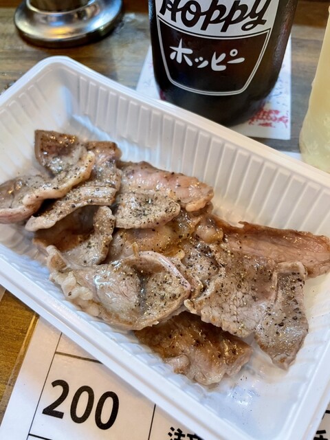 Namake