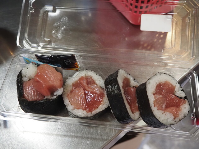 Maguro Tonya