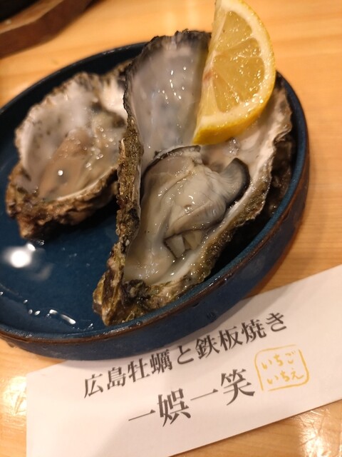 Ichigo Ichie (一娯一笑)