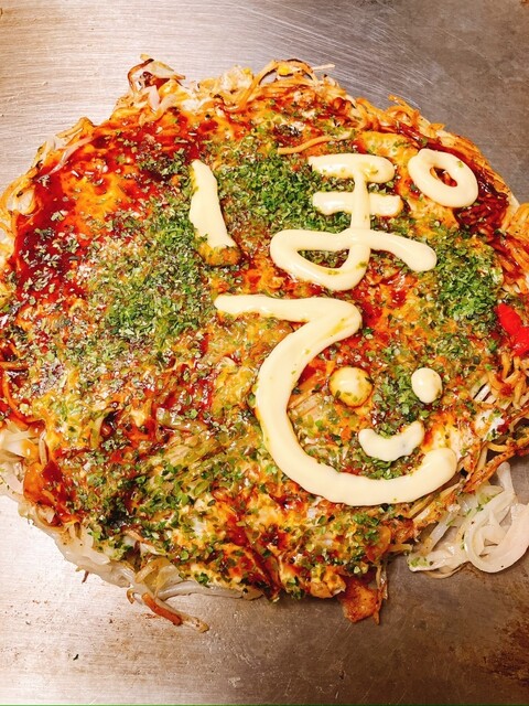 Hiroshima Okonomiyaki Koukouya (広島お好み焼き 弘々家）