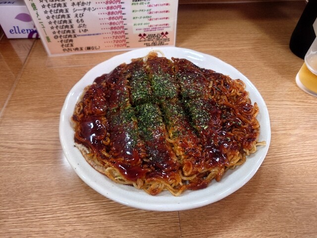 Sachi (さち)